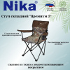 Стул "Премиум 5" с подлокотником  ПСП5