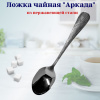 Ложка чайная LuiDon Аркада  OLS-710-29