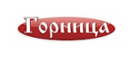 ГОРНИЦА ГОРНИЦА