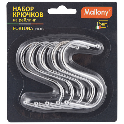Набор крючков на рейлинг FORTUNA PR-03 (5 шт) 008436 Набор крючков на рейлинг FORTUNA PR-03 (5 шт) 008436
