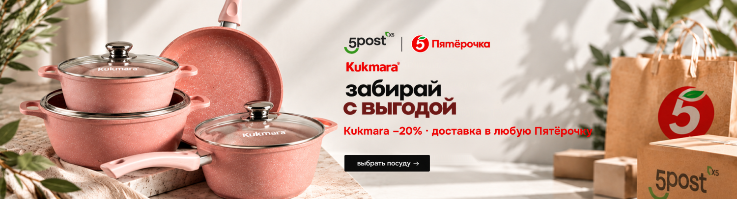 5post