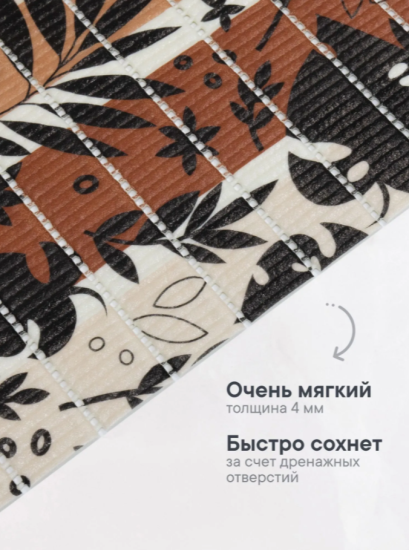 Коврик напольный из вспененного ПВХ "Виктория" 0,5х15 м 302BR 