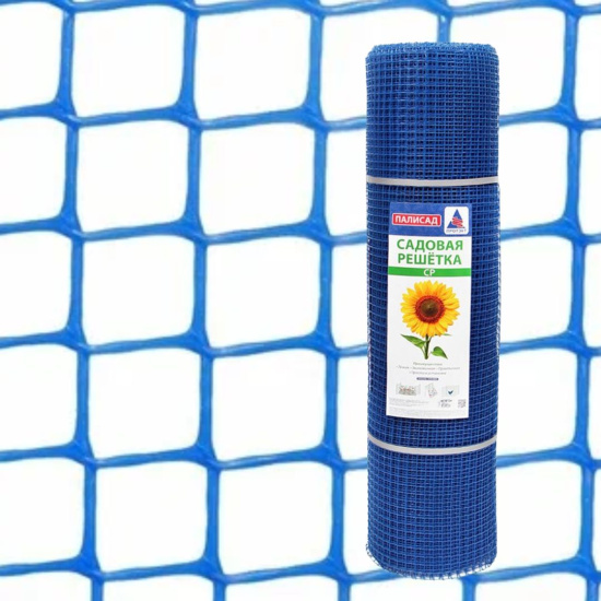 Садовая решетка 20*20 20м СР-15/1/20 (Синий)