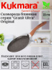 Сковорода блинная 220мм с ручкой АП линия"Гранит ультра" (оригинальный) сбго220а