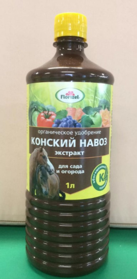 Экстракт конского навоза 1л FLORIZEL Экстракт конского навоза 1л FLORIZEL