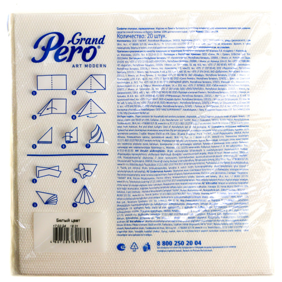 Салфетки GrandPedro Art Modern 33*33 "Белый" 2сл 20л 1769/2