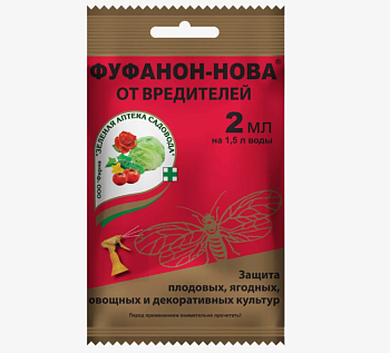 Средство для защиты садовых растений от вредителей Фуфанон-Нова 2мл З/А