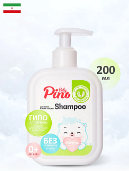 Шампунь для волос детский 200мл Baby Pino 