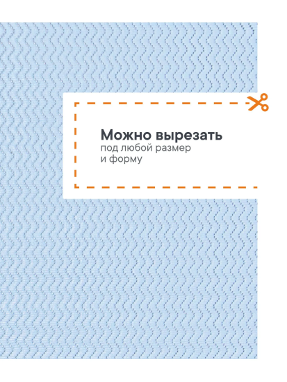 Коврик напольный из вспененного ПВХ "Зигзаг" 0,65х15 м небесно-голубой
