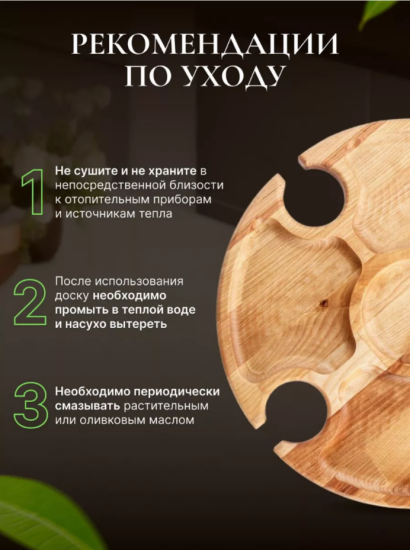 Винный столик 2 42-26