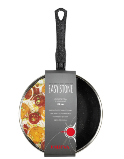 Сковорода 220 мм, 1 руч., ст/кр, а/п. Easy Stone. Алюминий марки А5 6822352