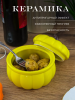 Форма для запекания с крышкой Repast Rich harvest Тыква 430 мл 12.2*12.2*9.7 см. 61436