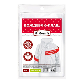 Дождевик белый с капюшоном (на кнопках) EVAWA1 121 798