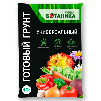 Грунт "МЕЧТА БОТАНИКА" ПРЕМИУМ универсальный 10 л  Грунт "МЕЧТА БОТАНИКА" ПРЕМИУМ универсальный 10 л