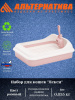Набор для кошек "Феликс" (туалет-лоток, совок) М6975