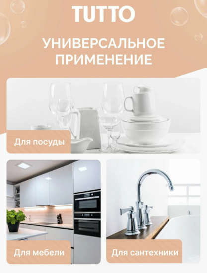 Губка для мытья посуды 9,5*6,5*3,5см 5шт цветные Tutto 17787