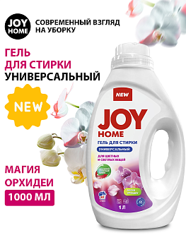 Гель для стирки для цветных и светлых тканей "UniSpectru"Blooming Orchid1000мл С002