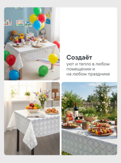 Клеенка столовая ПВХ "Элегия" 1,35х22 м - Орнамент 015-white 