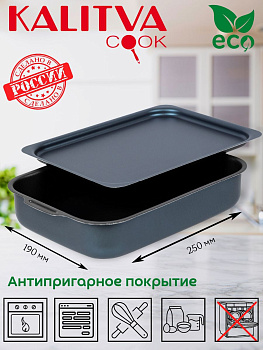 63252 Форма прямоуг 19*25 с кр "Сатин"