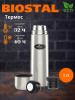 Термос у/г NВ1000-2  (BIOSTAL) 2 пробки (в)