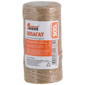 Шпагат 100м D-1,5мм (бобинка) растительный из лубяных волокон (джут) 082283