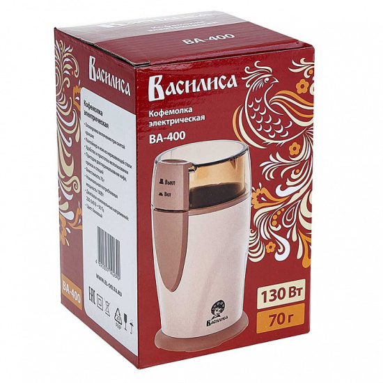Кофемолка ВАСИЛИСА ВА-400 бежевый