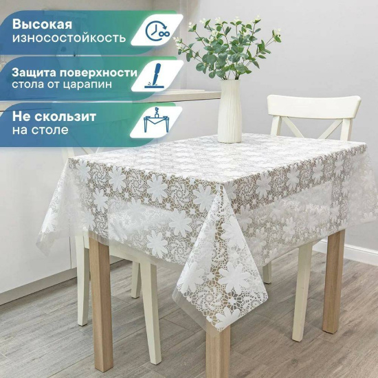 Клеенка столовая ПВХ  "Муза" 1,32х22м - Веретено 028-white 