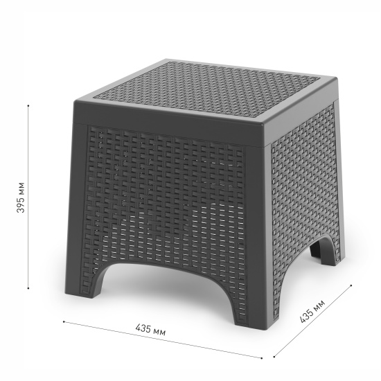 Стол "Ротанг Лайт" (графитовый) М9013