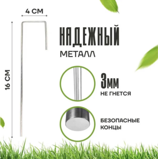 Скобы СГК020 Г-образные