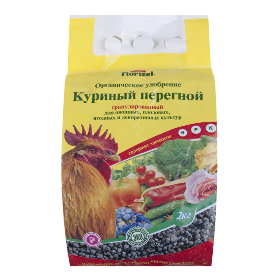 Перегной куриный 2кг гранулированный FLORIZEL Перегной куриный 2кг гранулированный FLORIZEL