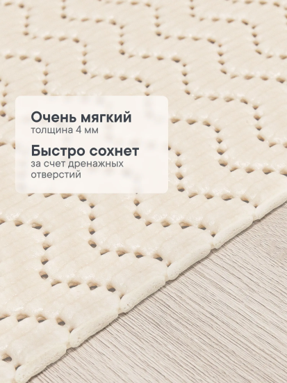 Коврик напольный из вспененного ПВХ "Зигзаг" 0,65х15 м светло-бежевый