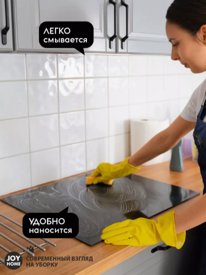 Средство для чистки кухонных поверхностей ВЕРИТАС (зеленый чай) JOY HOME 500мл