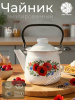 Чайник для плиты 1,5л 01-2708/4 Маки-М