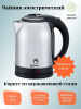 Чайник 2,0л электрический Т31-2000 ВАСИЛИСА