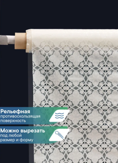 Клеенка столовая ПВХ "Элегия" 1,35х22 м - Орнамент 015-white 