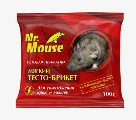 Парафин от грызунов 100гр (брикет) Mr. Mouse