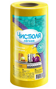 Салфетки вискозные в рулоне (30шт) ЧИСТЮЛЯ ЛЕГКАЯ С001