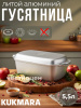 Гусятница 5,5л  г55