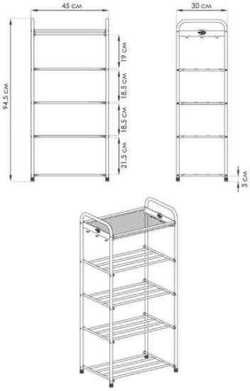 Подставка для обуви "Альфа 15" (Черный)(5-ти полочная,40см)