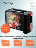 Тостер ВАСИЛИСА ВА-102    "Жостово"
