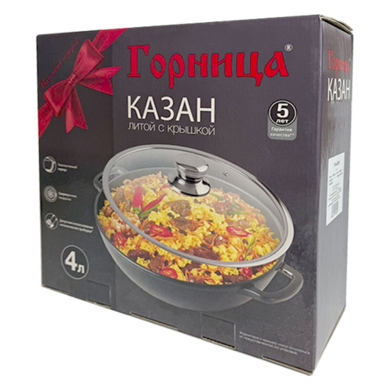 Казан Горница литой 28см/4л с крышкой в подароч.коробе, ГКкн2800 Казан Горница литой 28см/4л с крышкой в подароч.коробе, ГКкн2800
