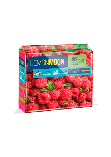 Губки для посуды МАЛИНА Крупнопористые (10шт) LEMON MOON L019