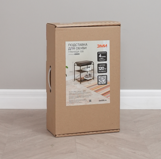 Подставка для обуви "Гранада 13_НБК" с сиденьем нубук (черный) 