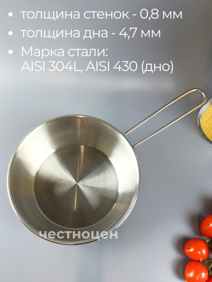 Ковш с крышкой "Традиция" -1,0л, 160 мм, ТРС, КМ 3с106 (1с106) Ковш с крышкой "Традиция" -1,0л, 160 мм, ТРС, КМ 3с106 (1с106)