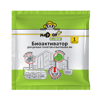 Биоактиватор для дачных туалетов и септиков 5гр, таблетка, универсальный Nadzor Garden 123 552