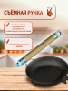 Сковорода чугунная  со съемной ручкой без крышки д.260 ТМ ГАРДАРИКА, 0326