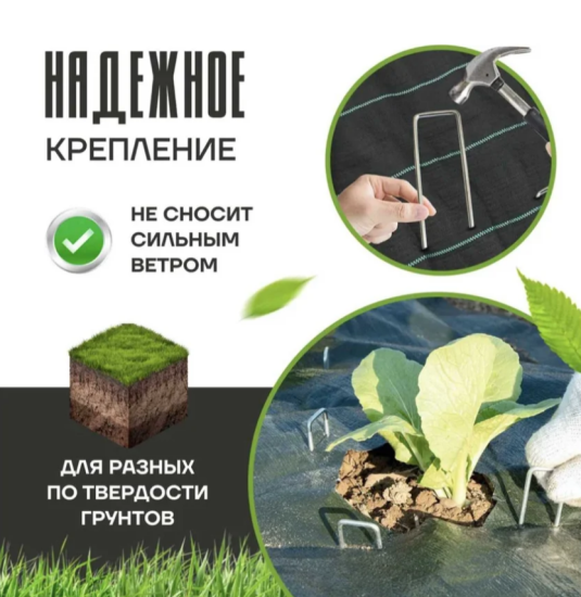 Скобы СКП020 П-образные