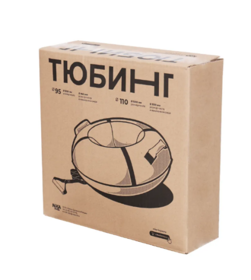 Тюбинг ТБ1К 1100 ТБ1К-110 Фиолетовый/лимонный Тюбинг ТБ1К 1100 ТБ1К-110 Фиолетовый/лимонный