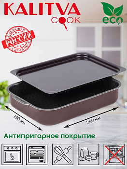 60632524 Противень 190*250мм, мет/кр внутр. полихромное покрытие "Кружево"