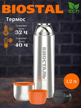 Термос NBP 1200  "BIOSTAL-СПОРТ" у/г 
